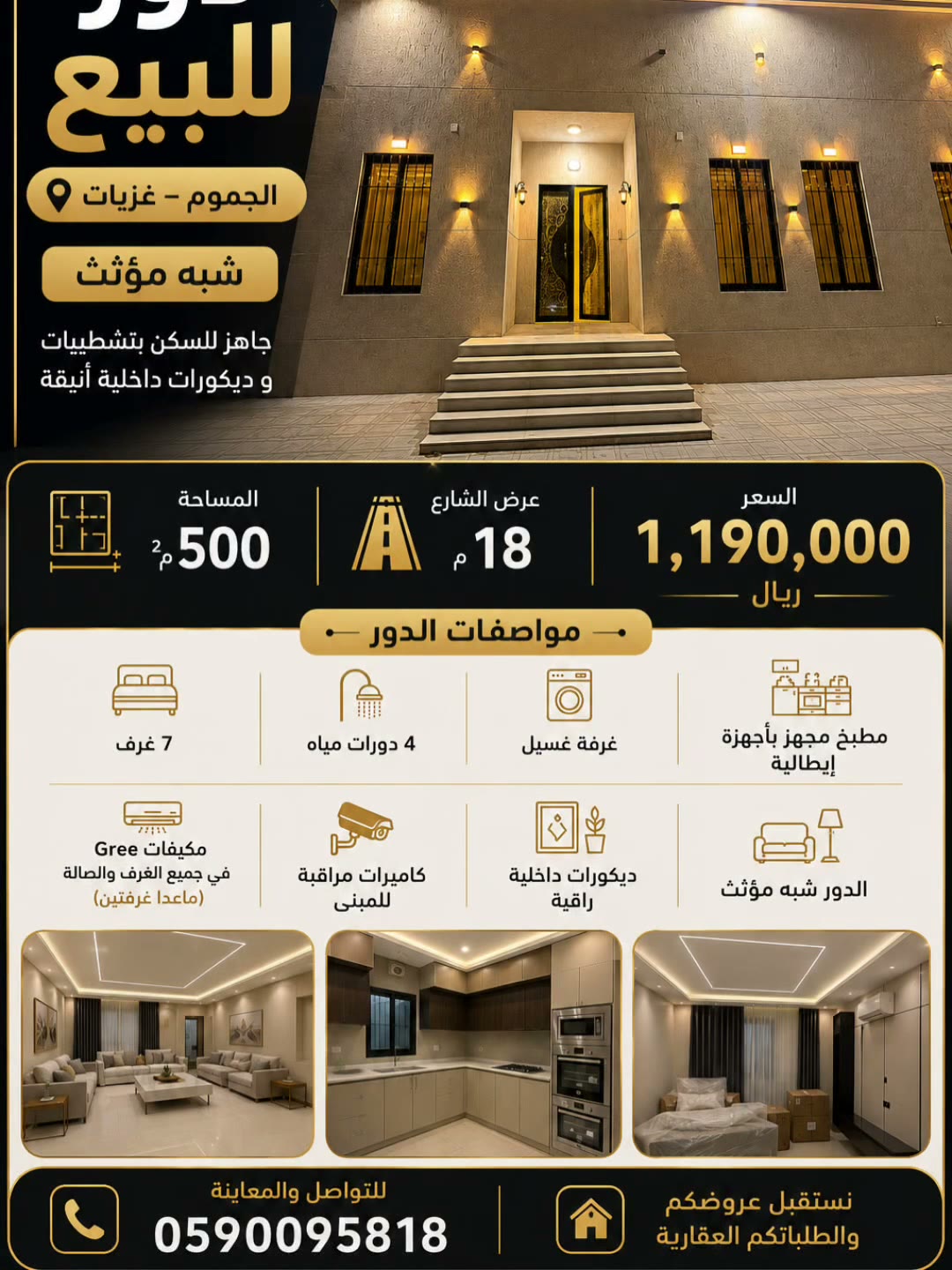  الفيديوهات