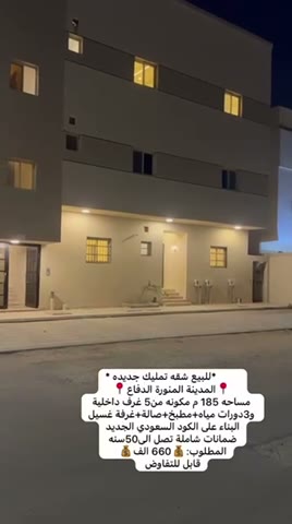  الفيديوهات