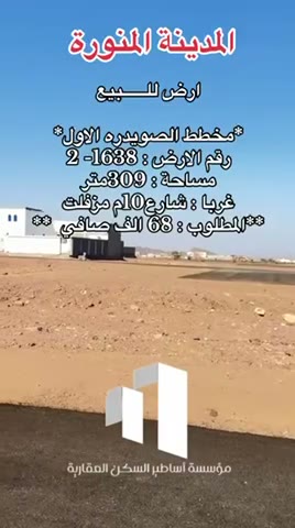  الفيديوهات