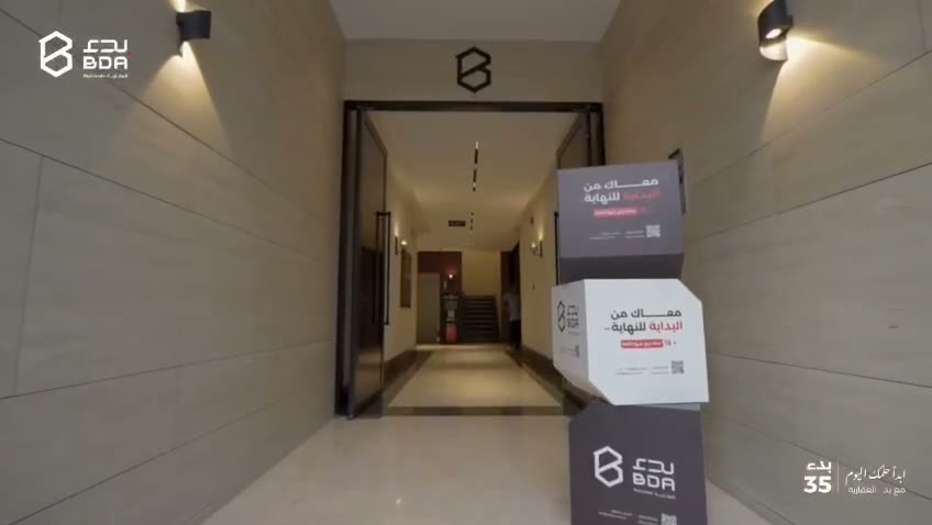 فيديو للمشروع