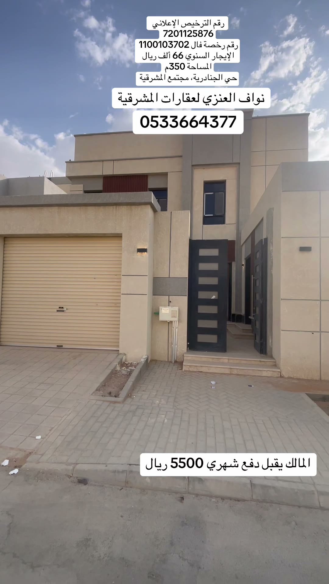  الفيديوهات