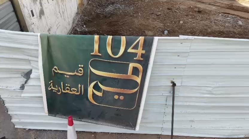  الفيديوهات