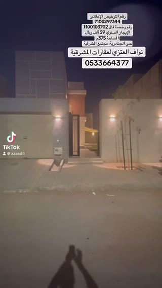  الفيديوهات