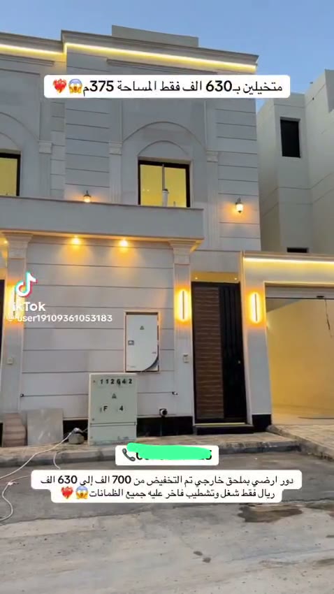  الفيديوهات