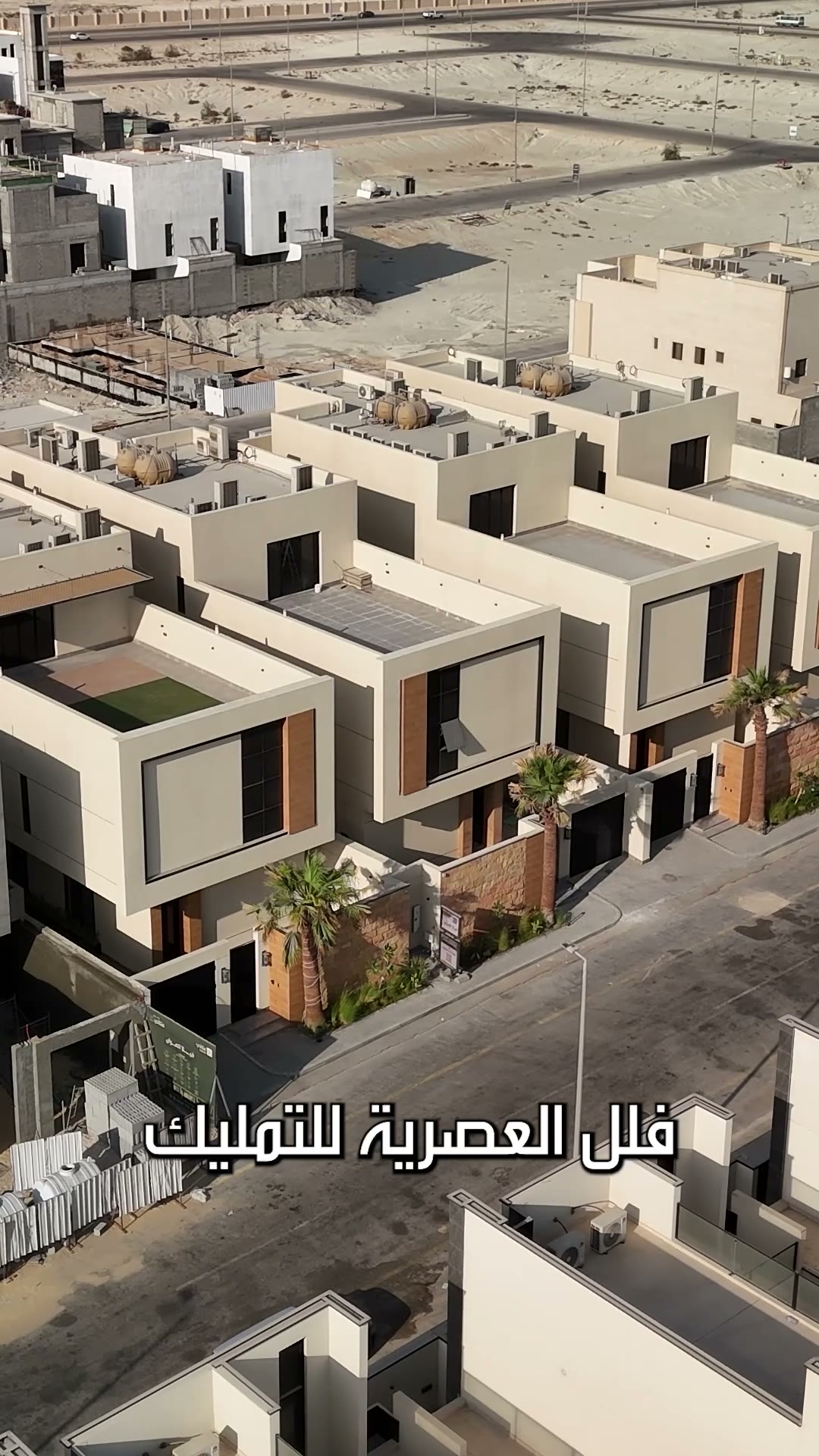  الفيديوهات