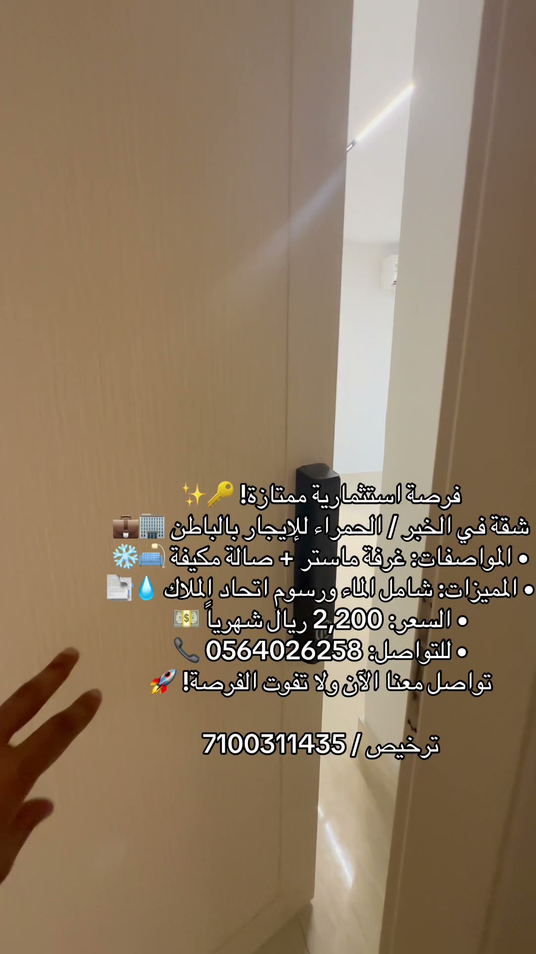  الفيديوهات
