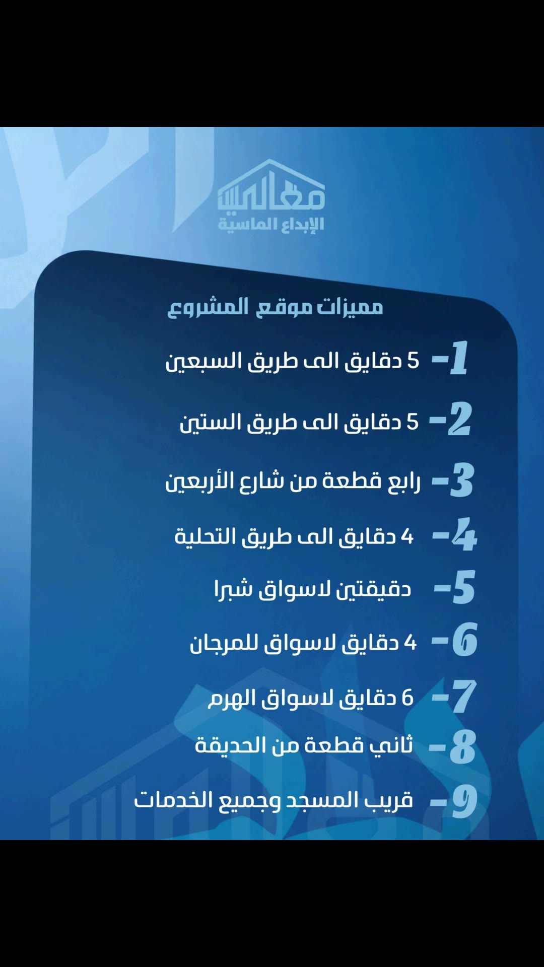  الفيديوهات