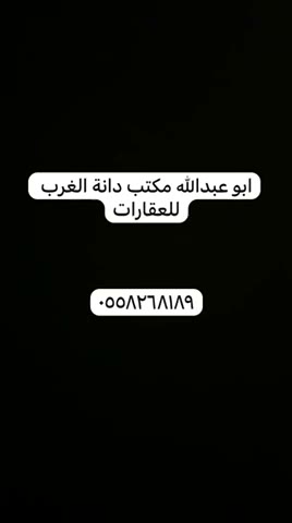 Videos