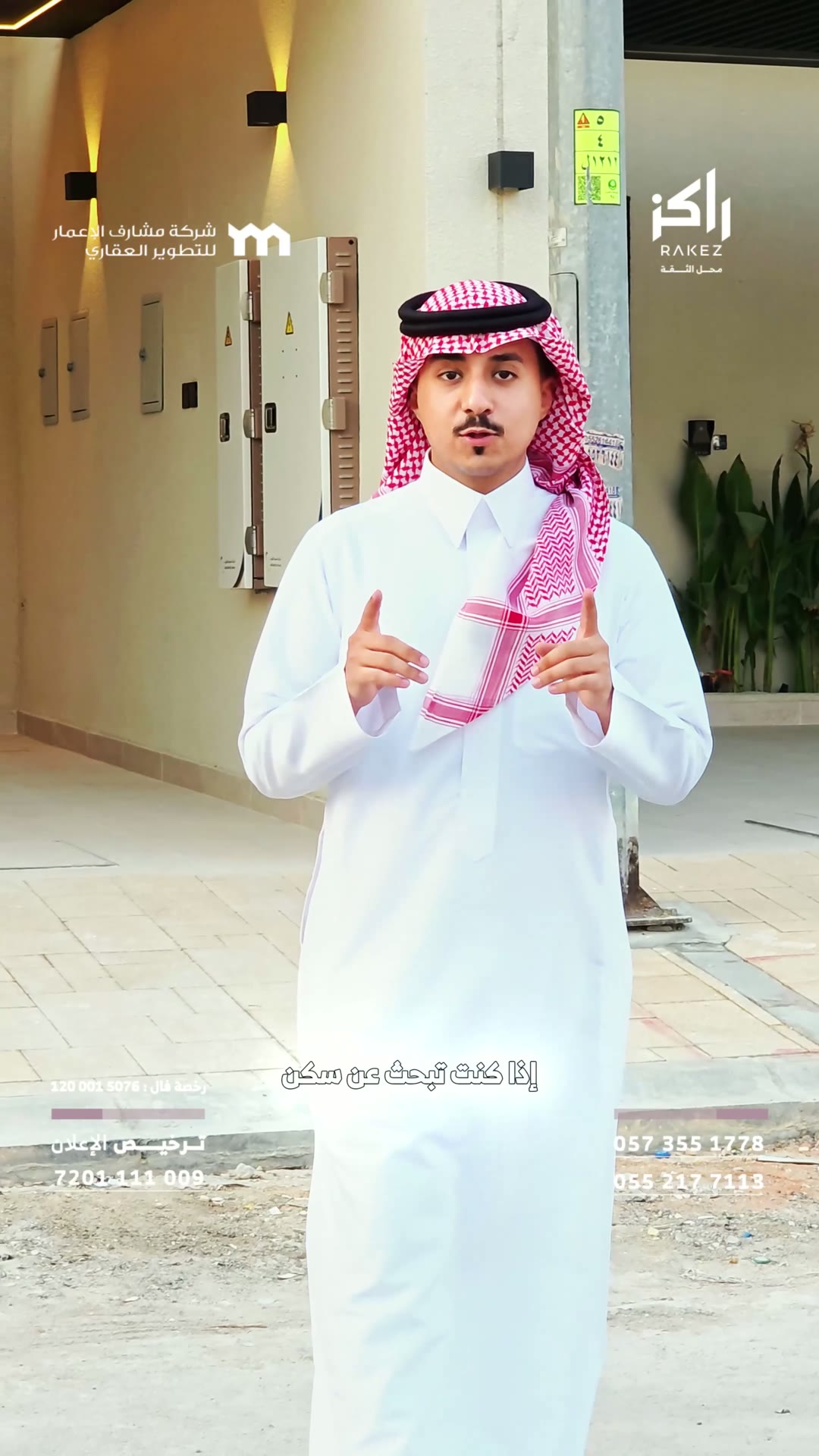  الفيديوهات