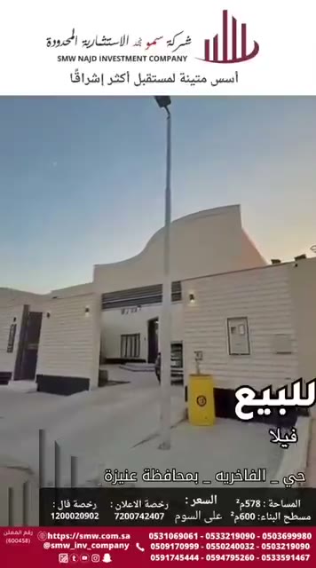  الفيديوهات