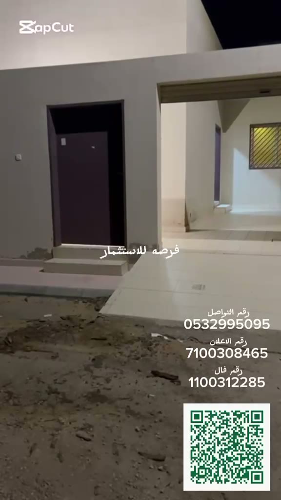  الفيديوهات