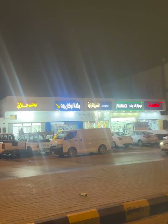  الفيديوهات