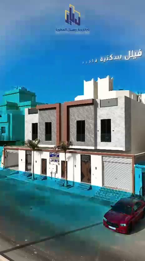  الفيديوهات