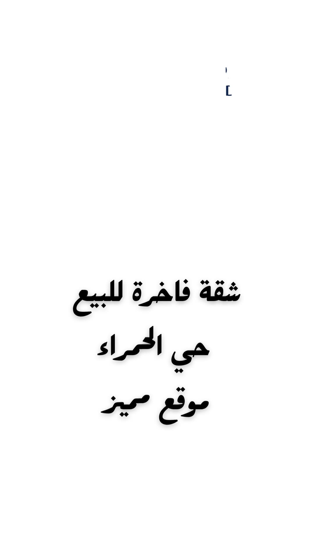  الفيديوهات