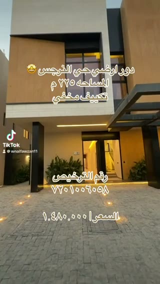  الفيديوهات