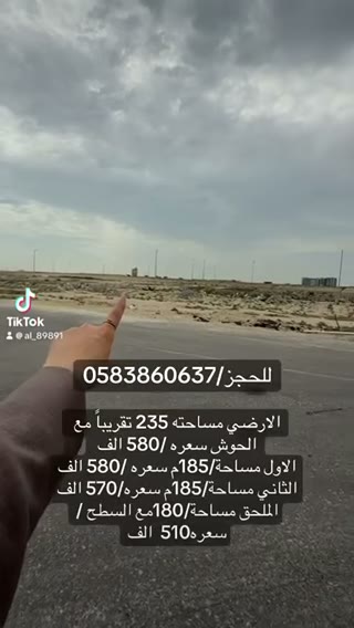 Videos