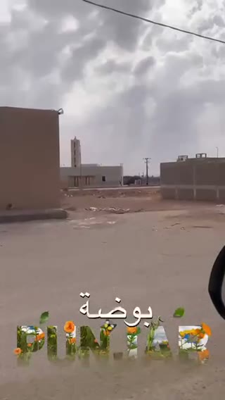  الفيديوهات