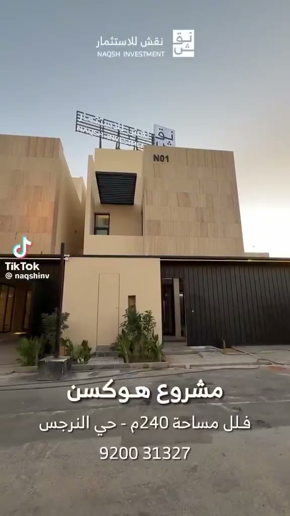  الفيديوهات