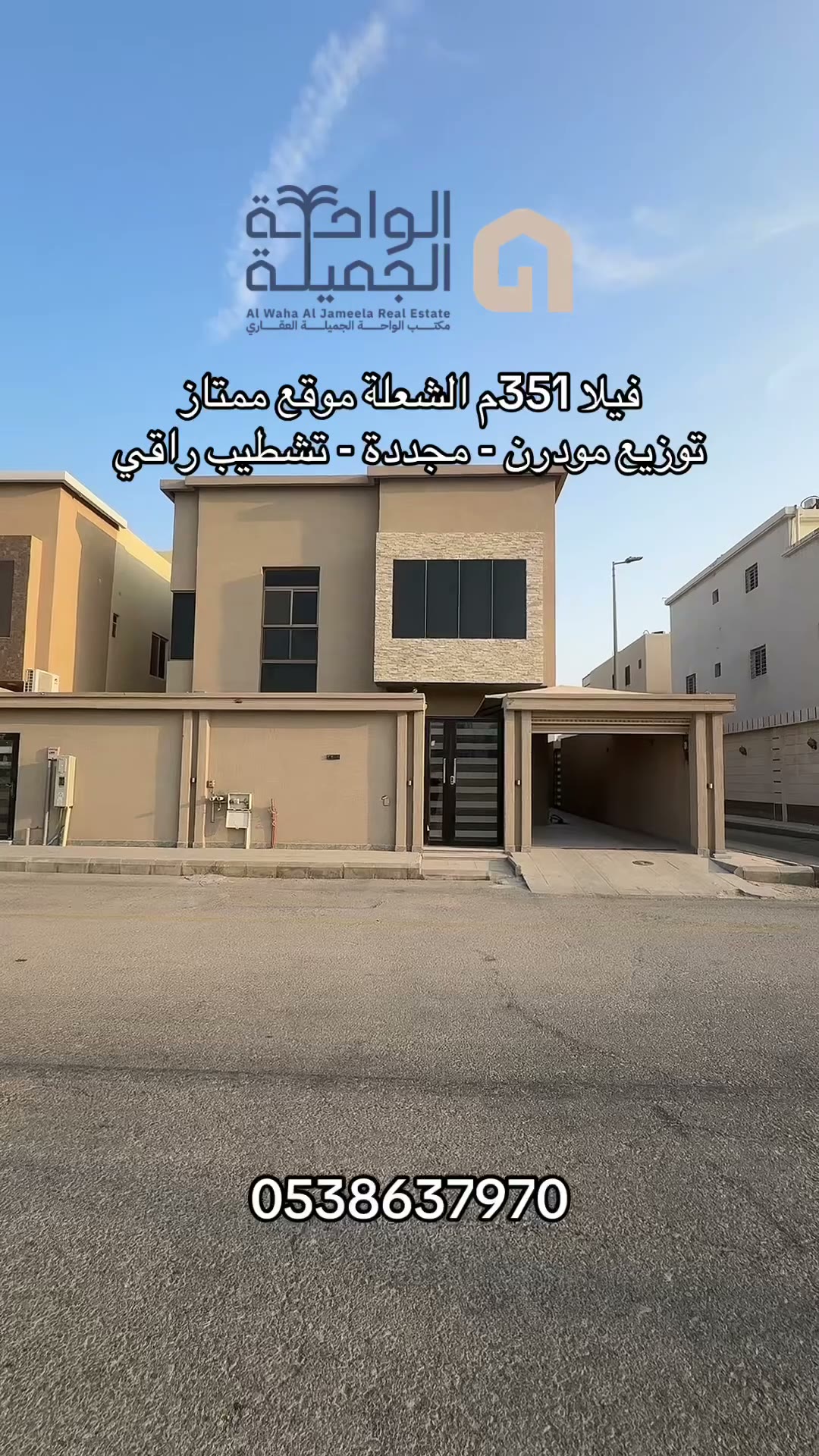  الفيديوهات