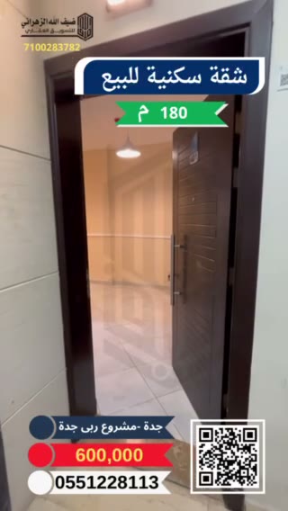  الفيديوهات