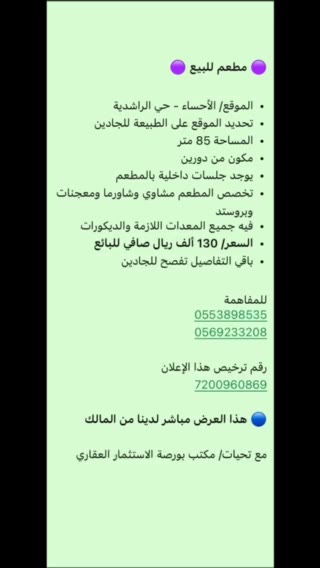  الفيديوهات
