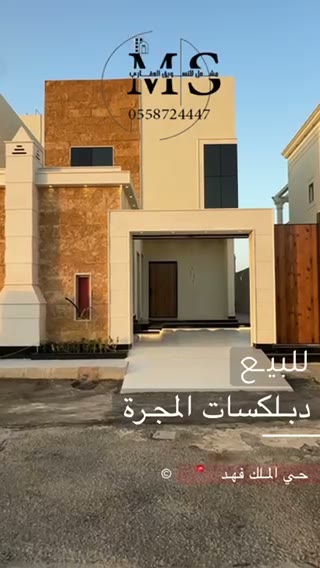 الفيديوهات