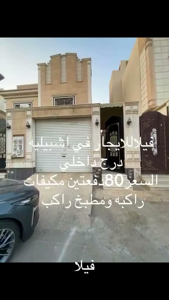  الفيديوهات