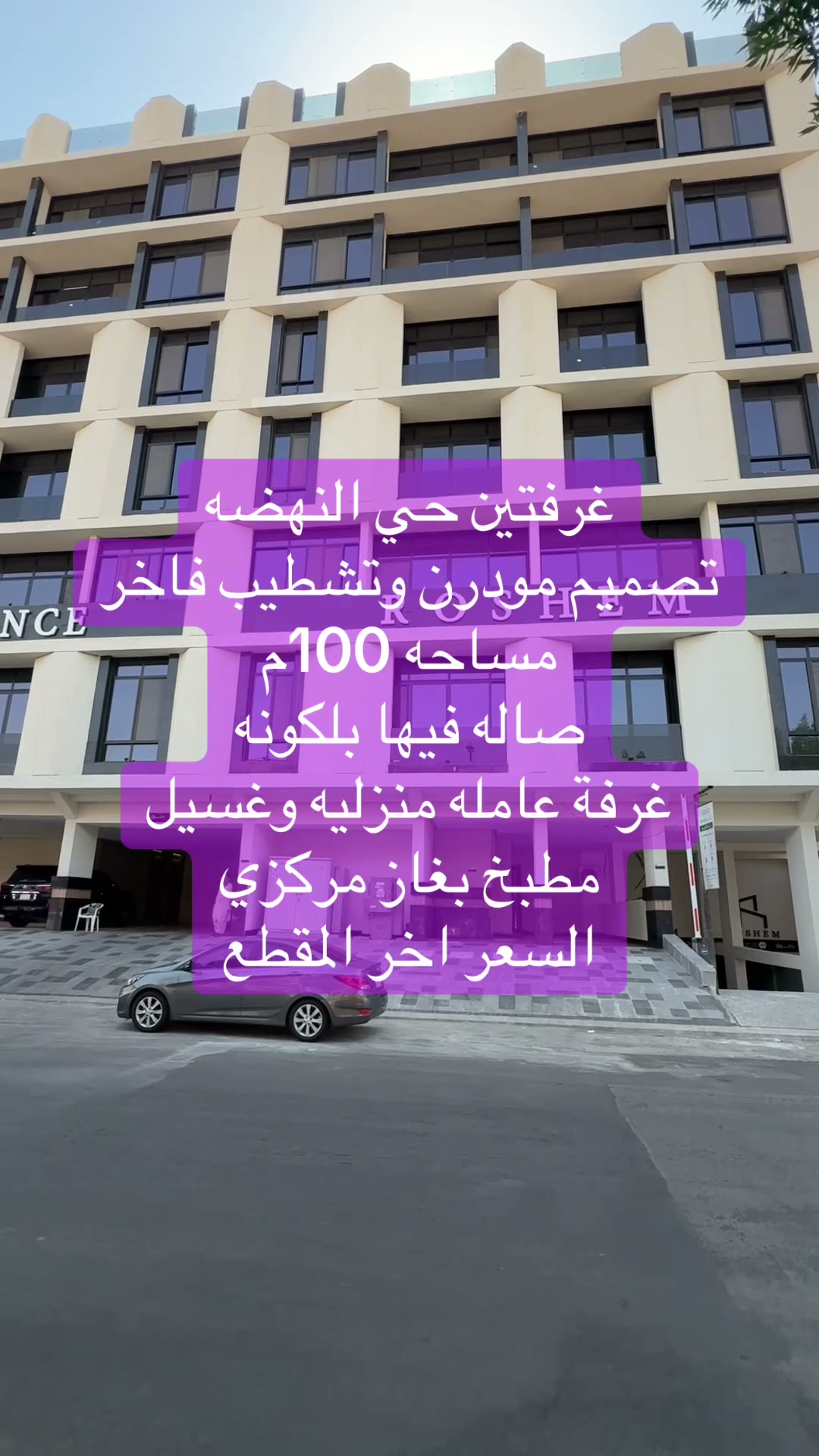  الفيديوهات