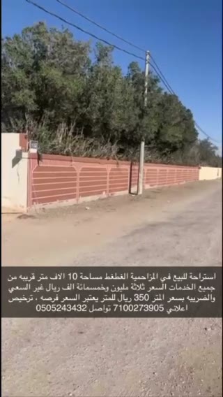 Videos