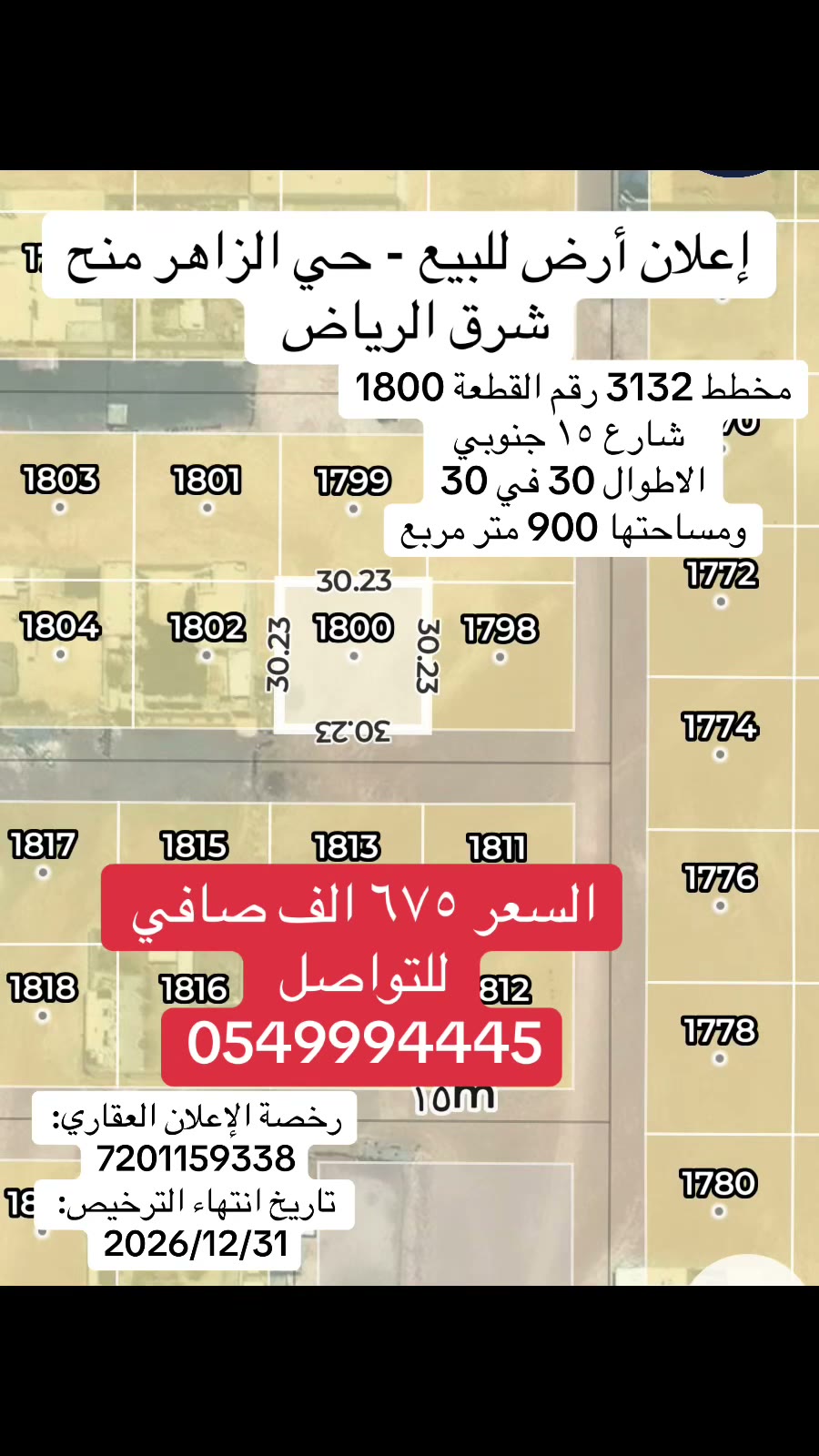  الفيديوهات