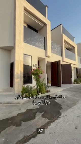  الفيديوهات