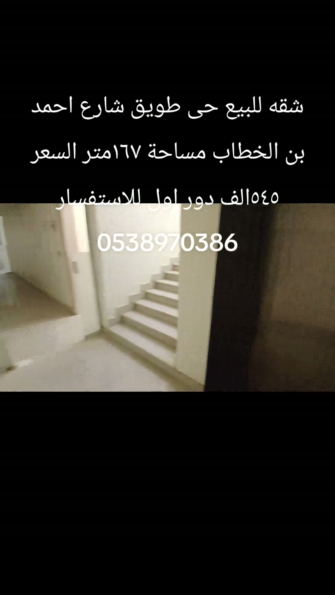  الفيديوهات