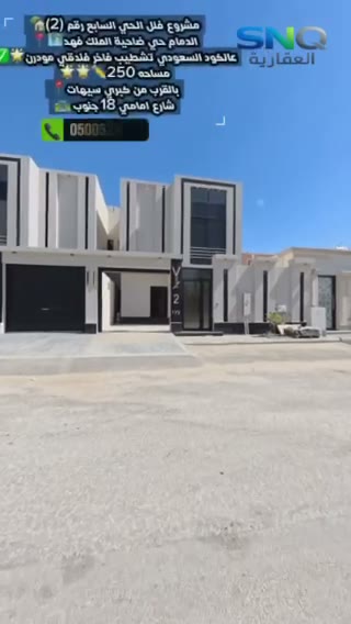  الفيديوهات