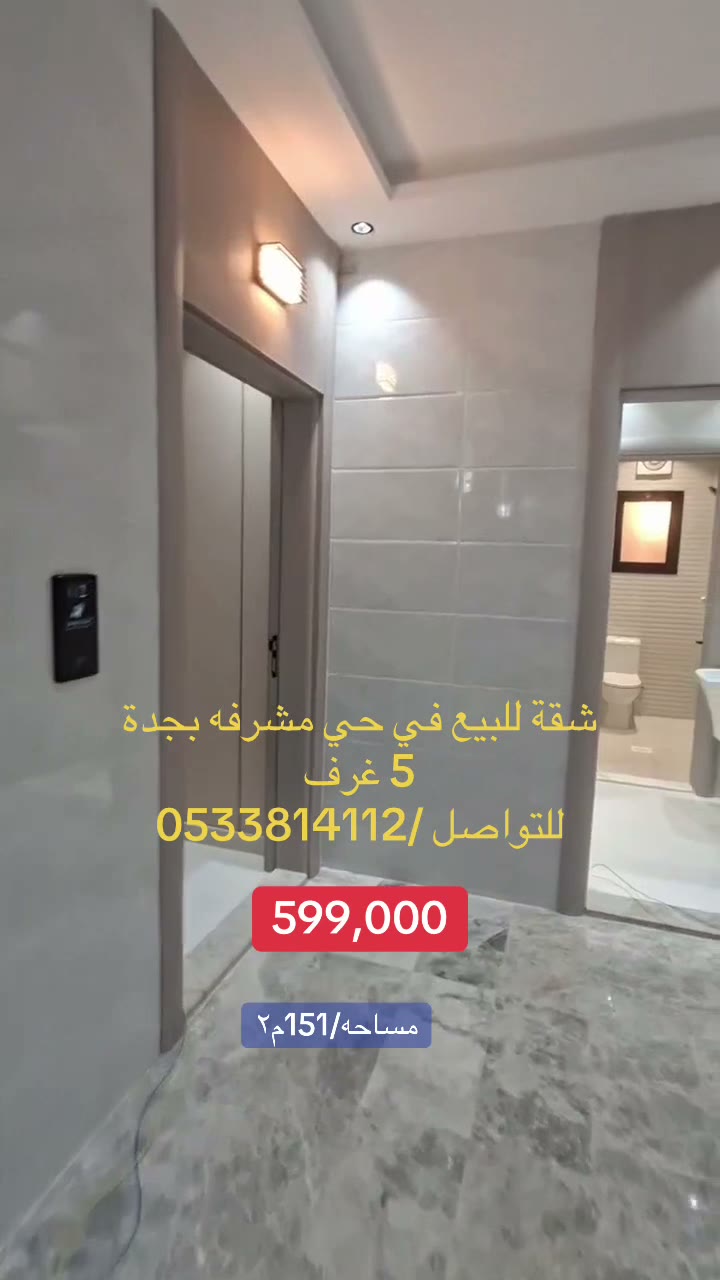  الفيديوهات
