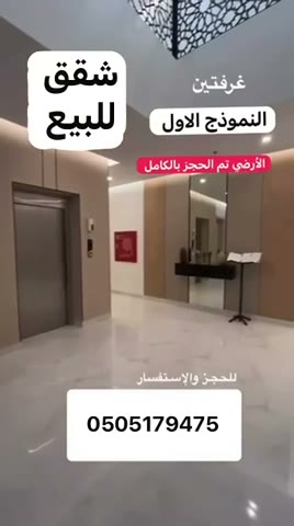Videos
