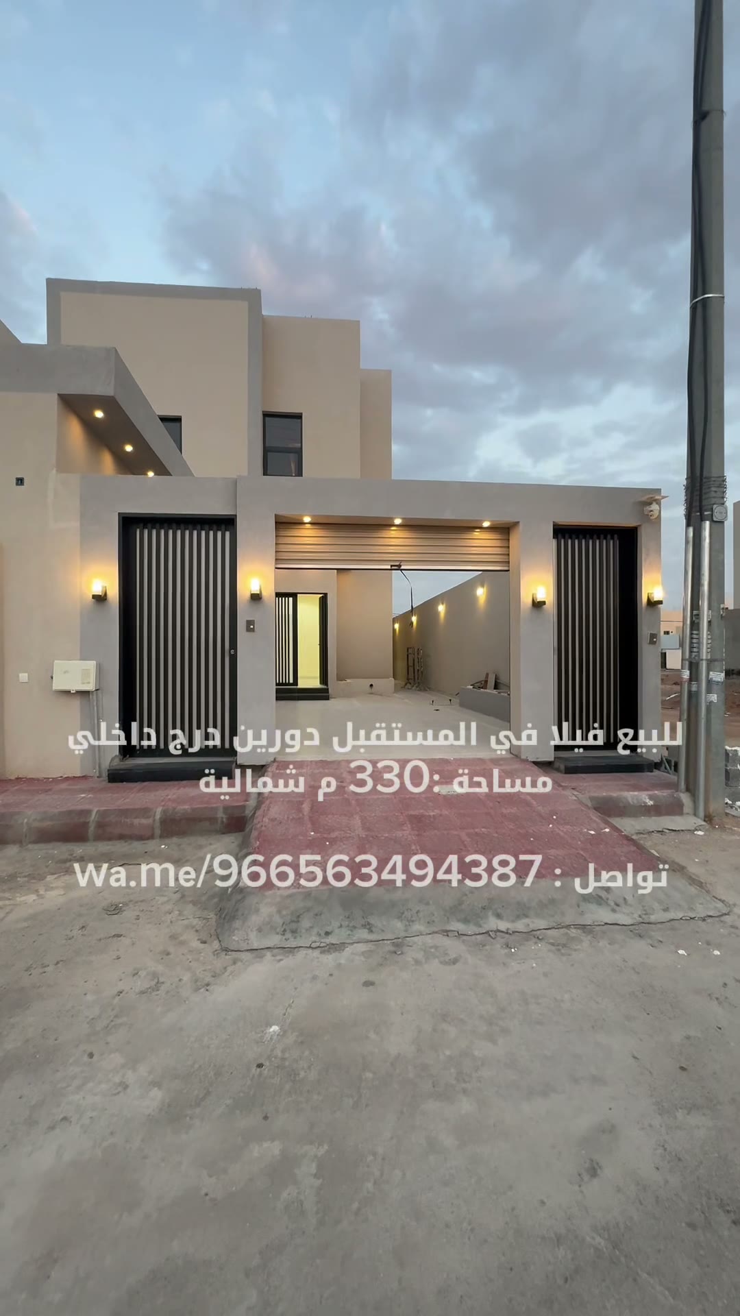  الفيديوهات