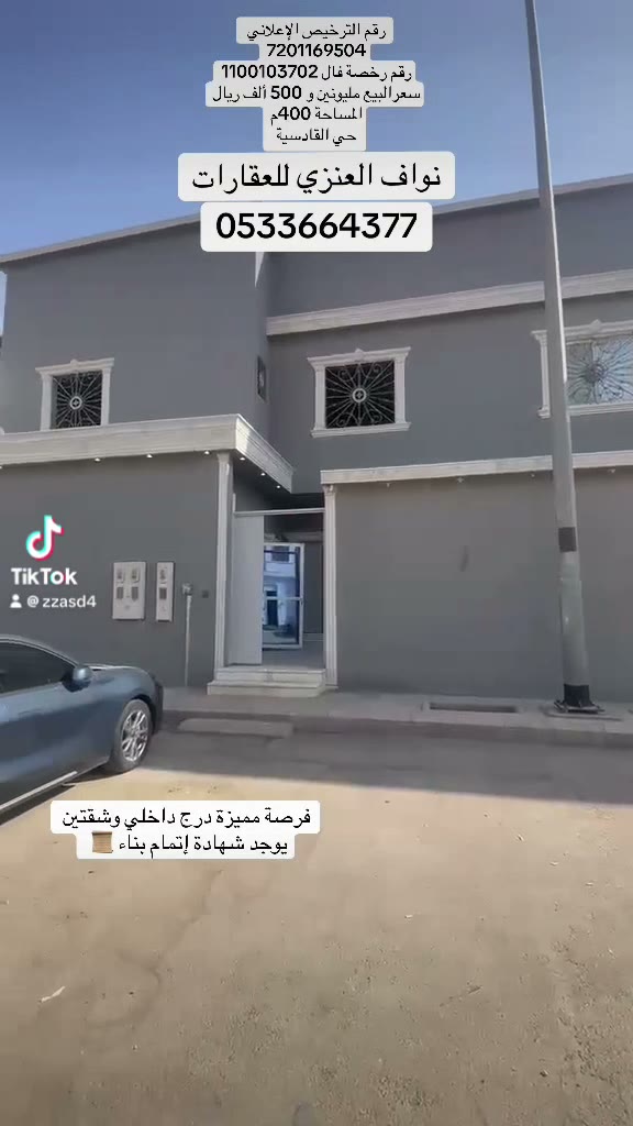  الفيديوهات