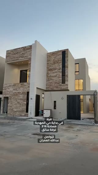  الفيديوهات