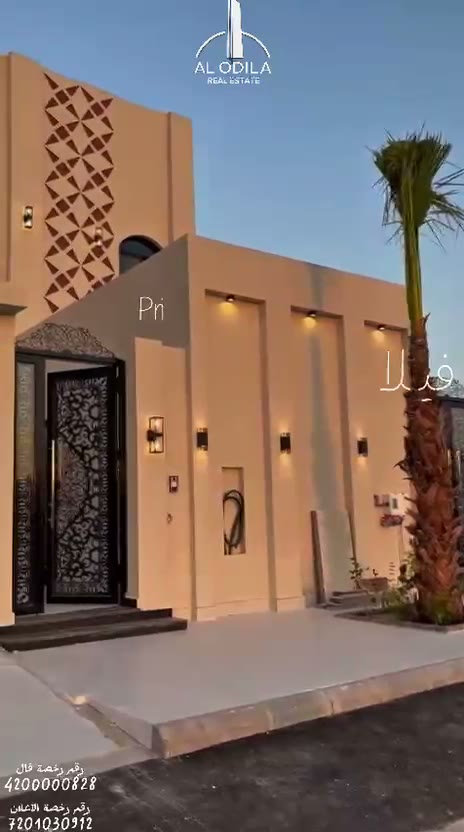 الفيديوهات