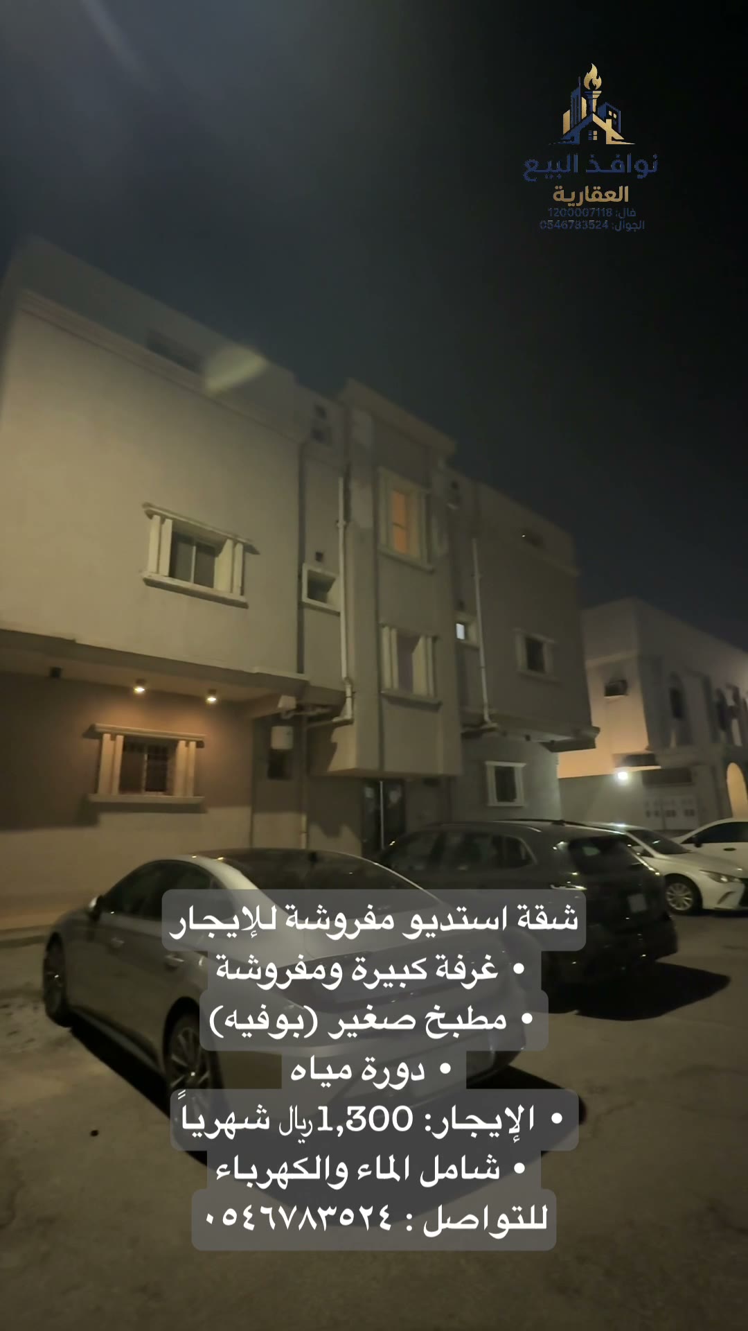 Videos