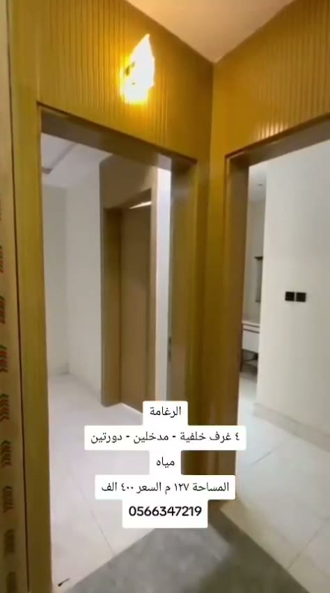 الفيديوهات