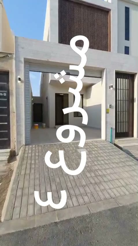 Videos