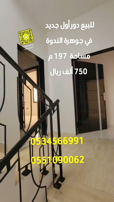 Videos