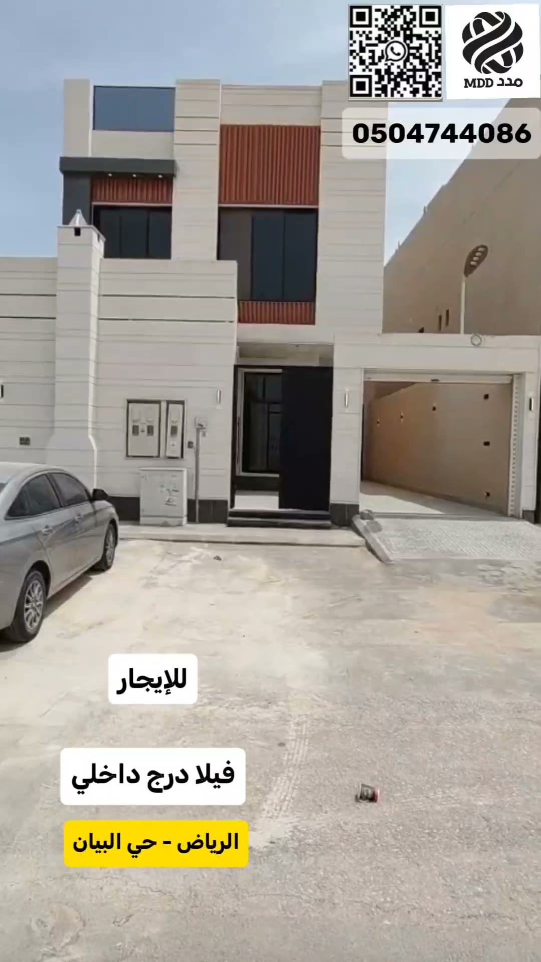  الفيديوهات