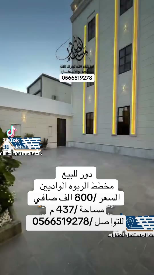  الفيديوهات