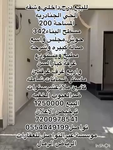  الفيديوهات