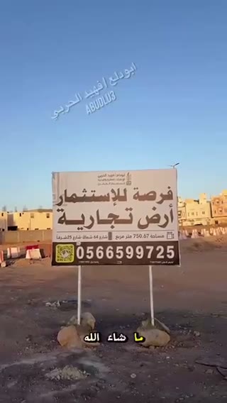  الفيديوهات