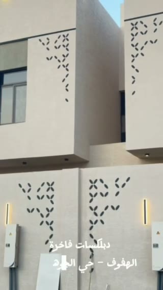 Videos