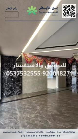  الفيديوهات