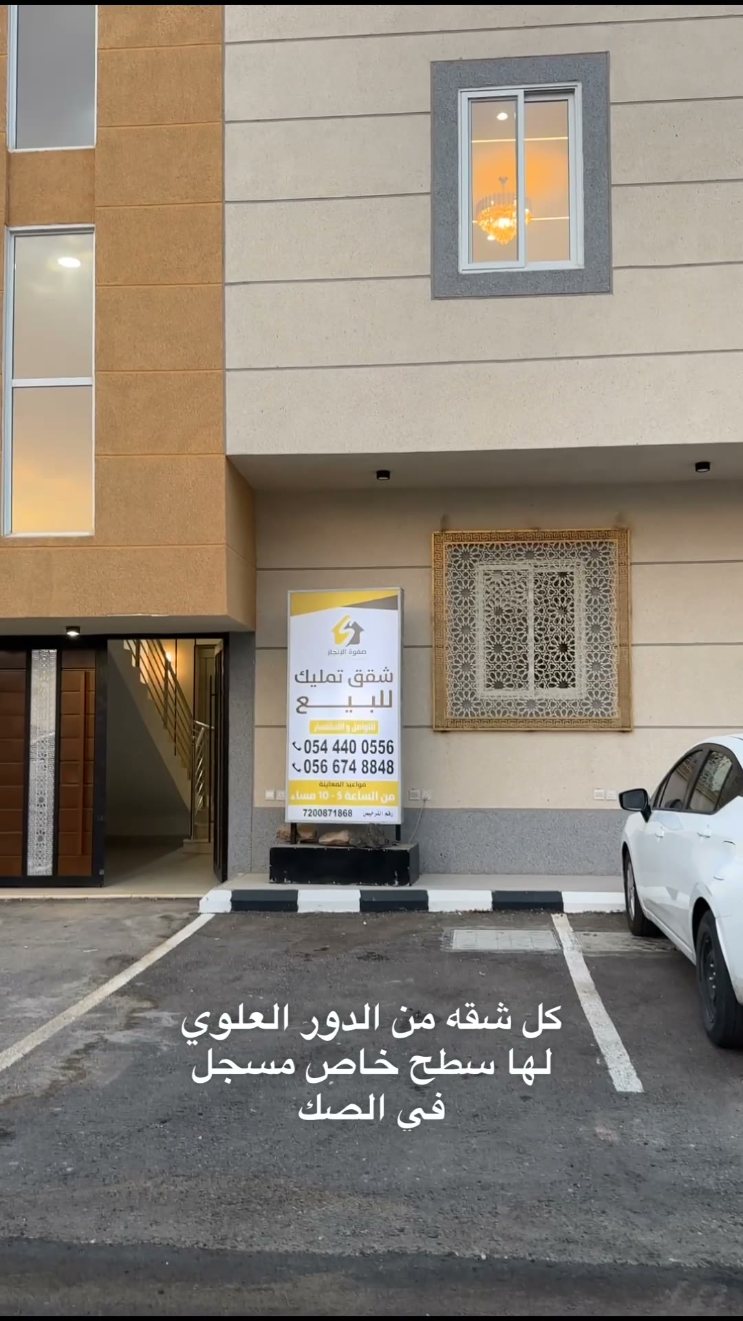  الفيديوهات